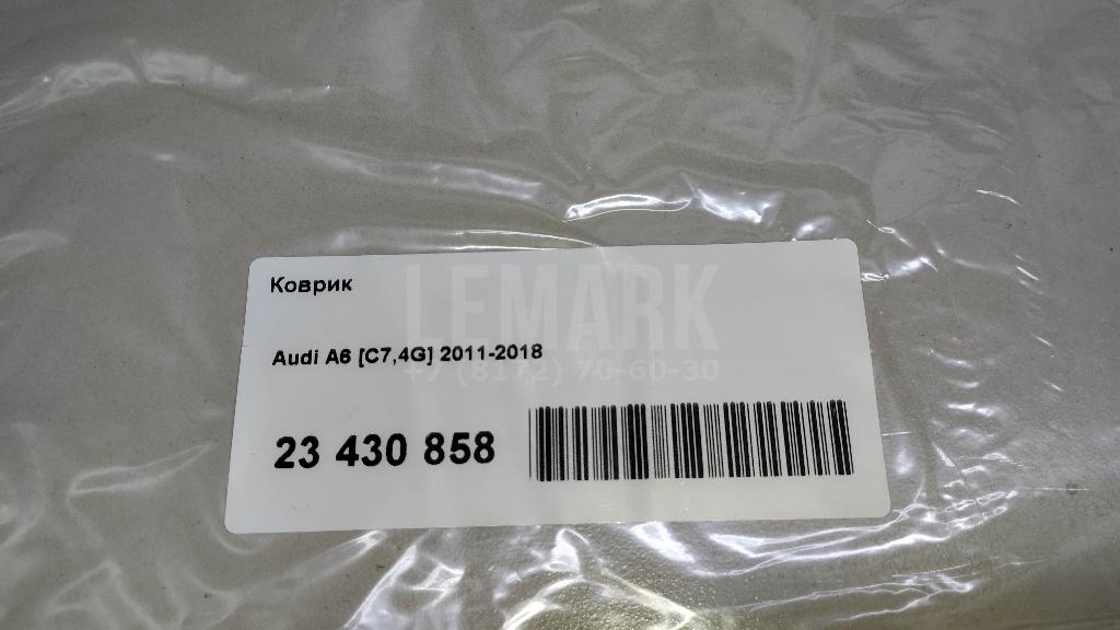 Коврик