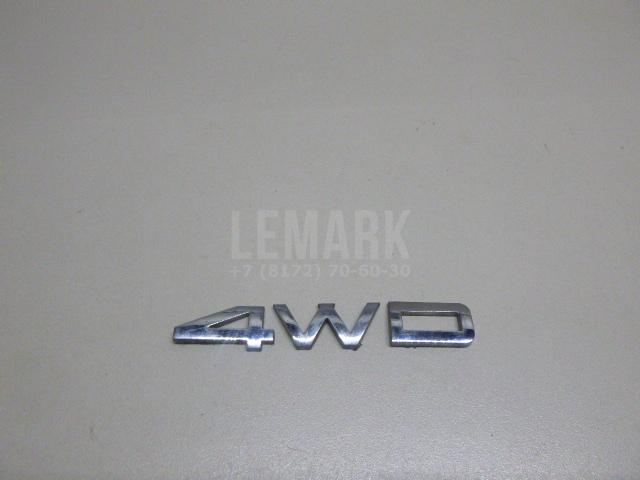 Эмблема 863462B500 Hyundai-Kia