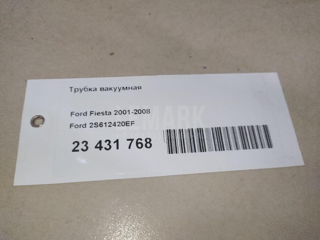 Трубка вакуумная