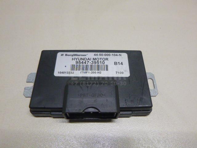 Блок электронный 9544739510 Hyundai-Kia