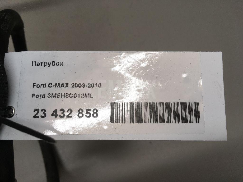 Патрубок