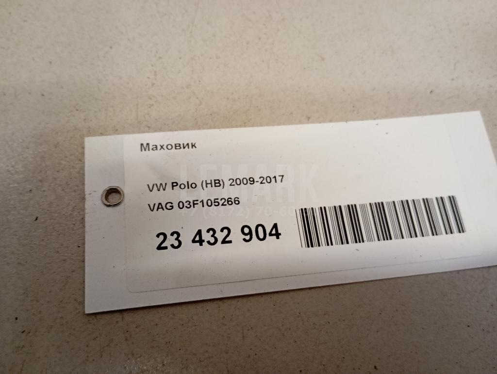 Маховик для  BMW i3 (I01) 2013-2022