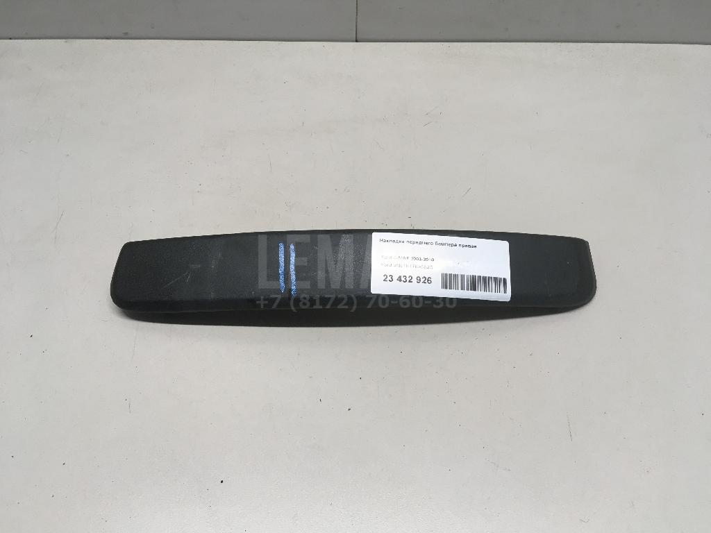 Накладка переднего бампера правая 3M51R17E908BC Ford