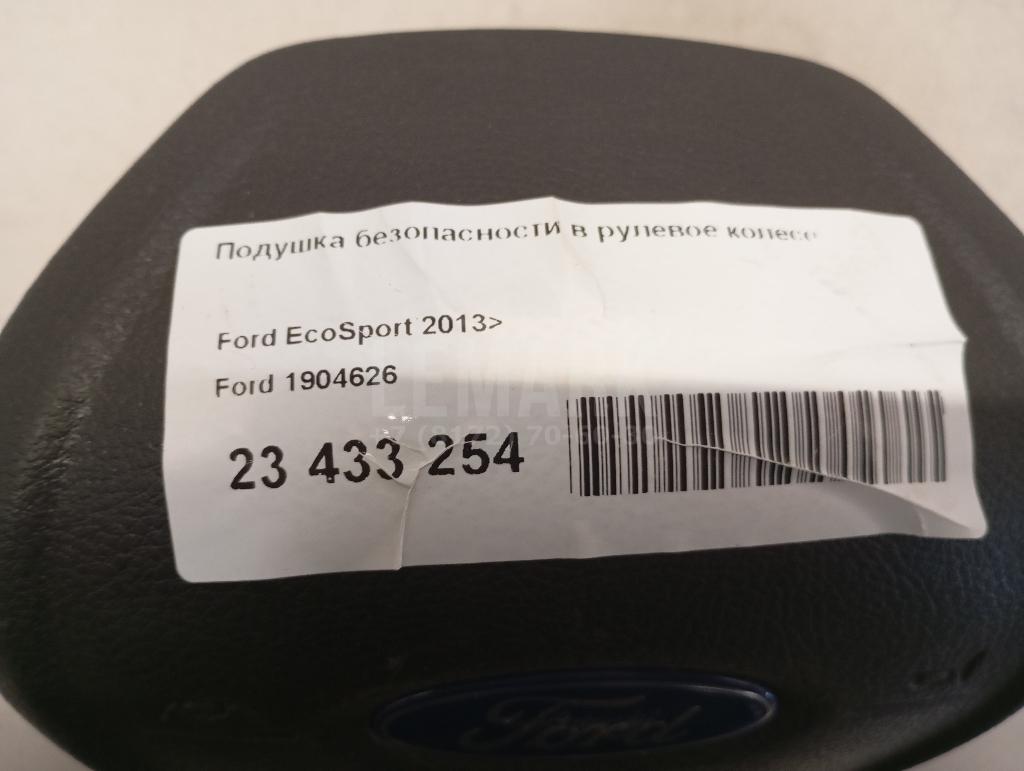 Подушка безопасности в рулевое колесо для  Ford Focus II 2005-2008