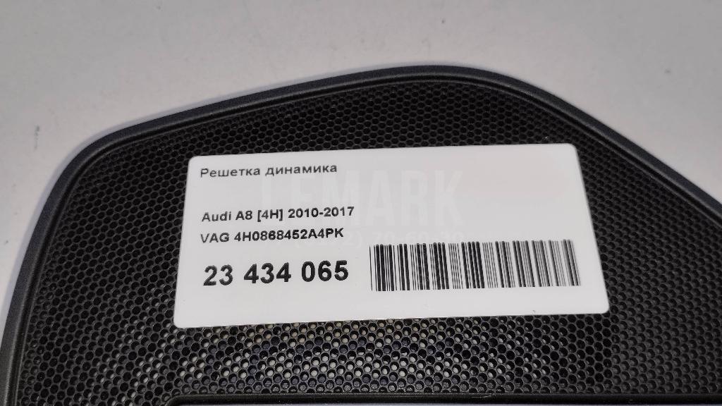Решетка динамика для  BMW 3-serie G20/G21 2018