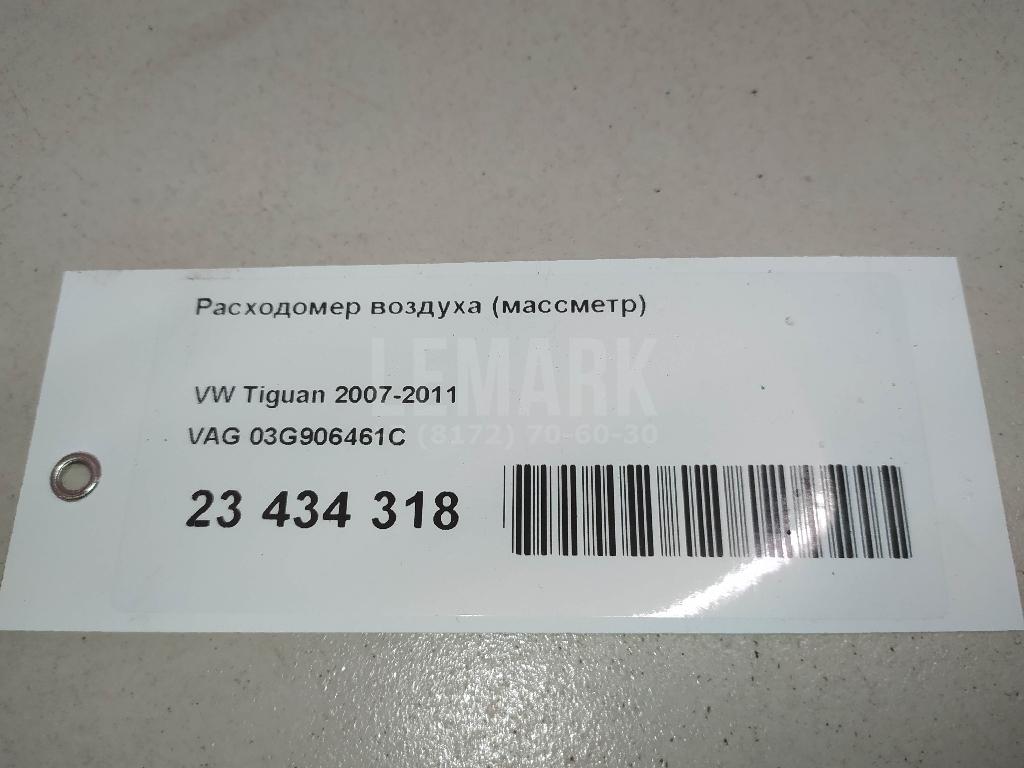 Расходомер воздуха (массметр) для  BMW 7-serie F01/F02 2008-2015