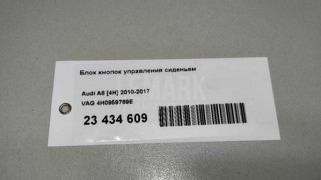 Блок кнопок управления сиденьем для  BMW X3 F25 2010-2017