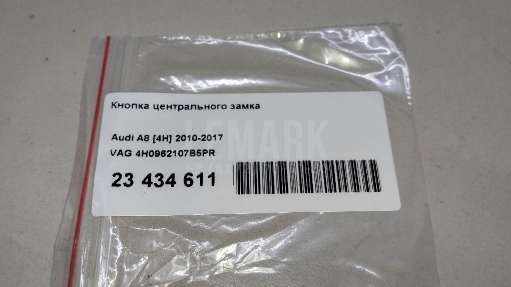 Кнопка центрального замка для  BMW Z4 E89 2009-2016