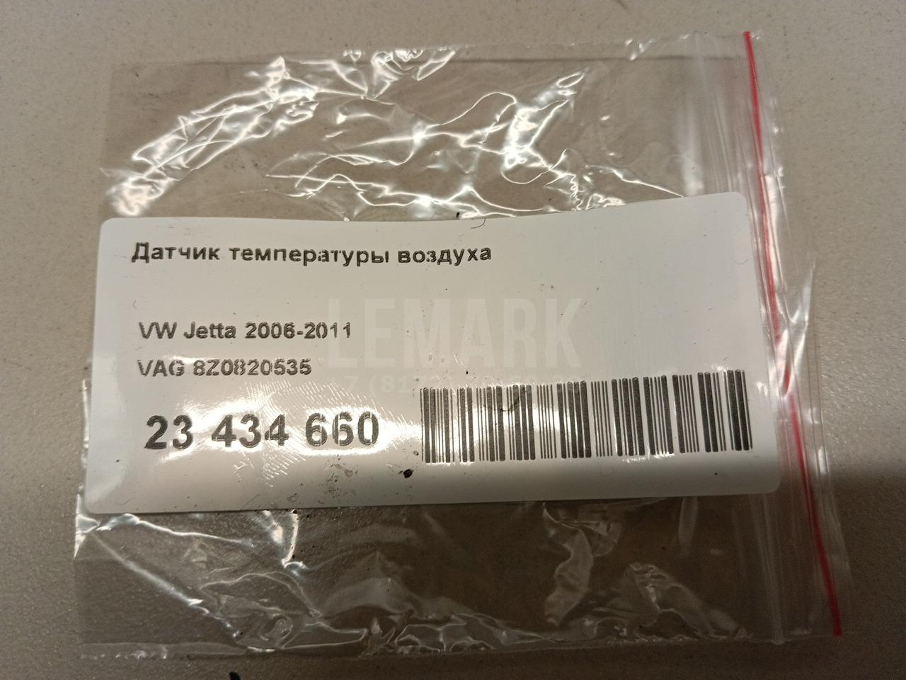 Датчик температуры воздуха для  BPW SH 1995
