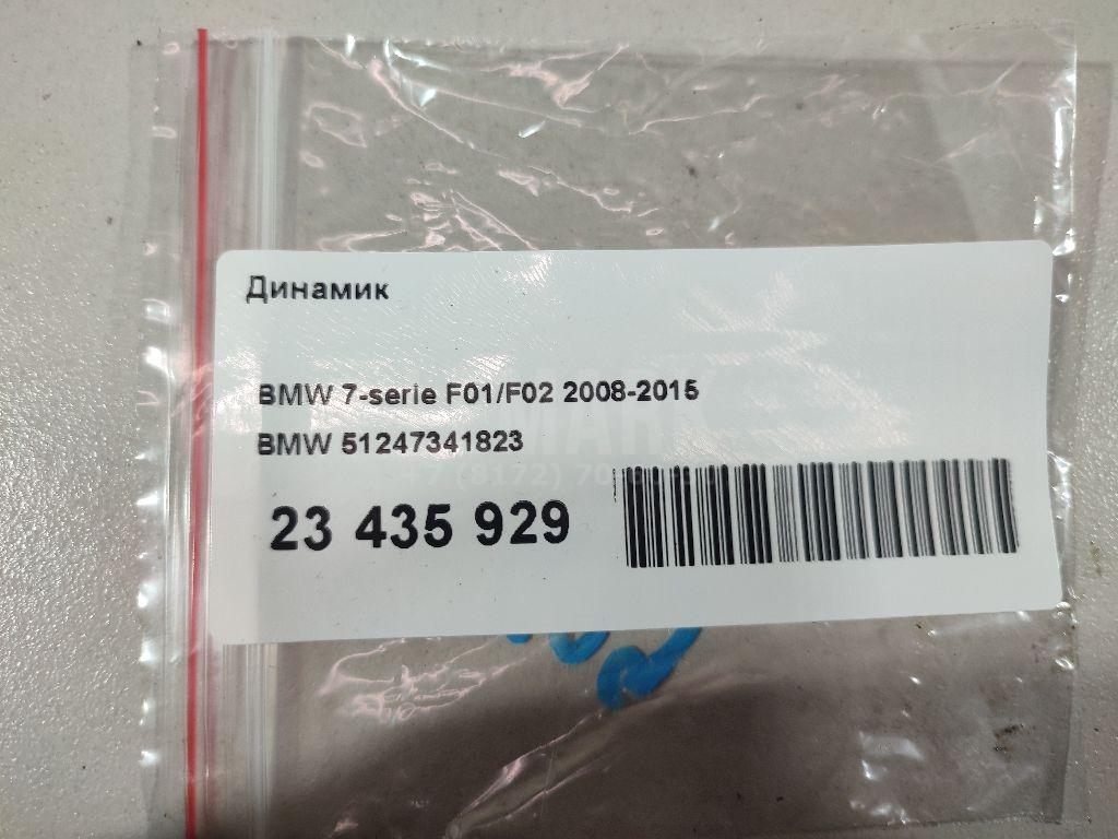 Динамик