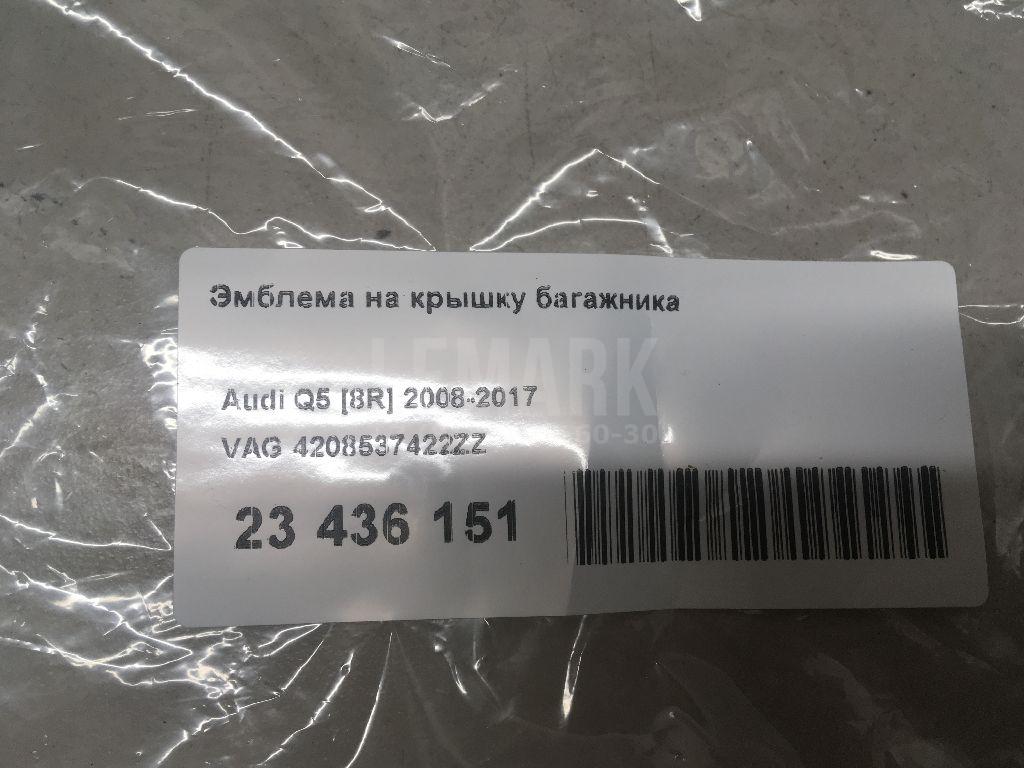 Эмблема на крышку багажника