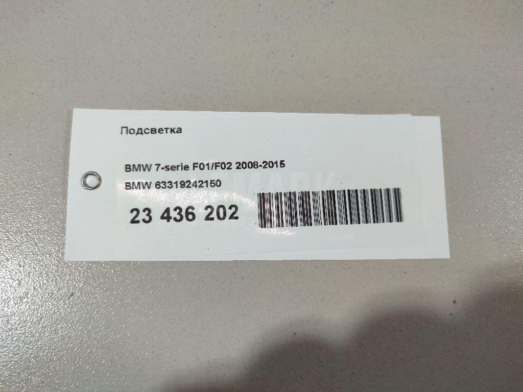 Подсветка