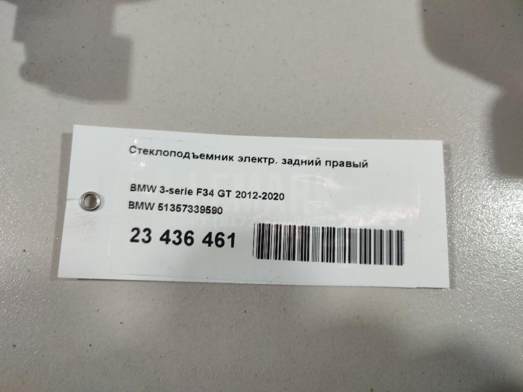 Стеклоподъемник электр. задний правый для  Audi A3 (8Y) 2020