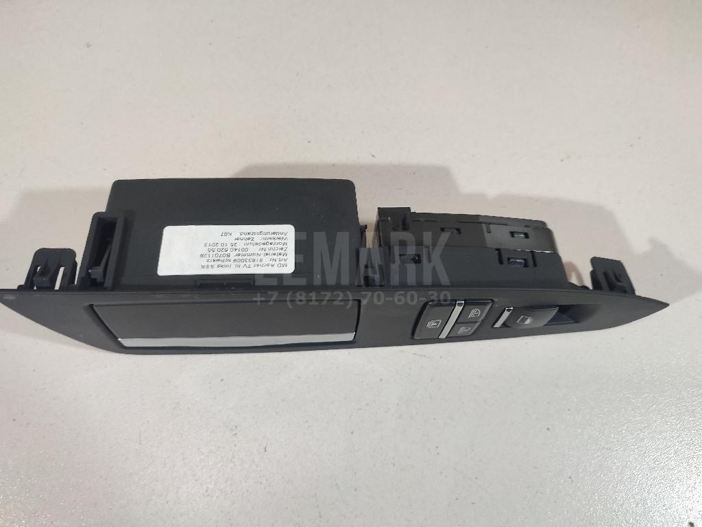 Пепельница задняя (в дверь) для  BMW 6-serie E63 2004-2009