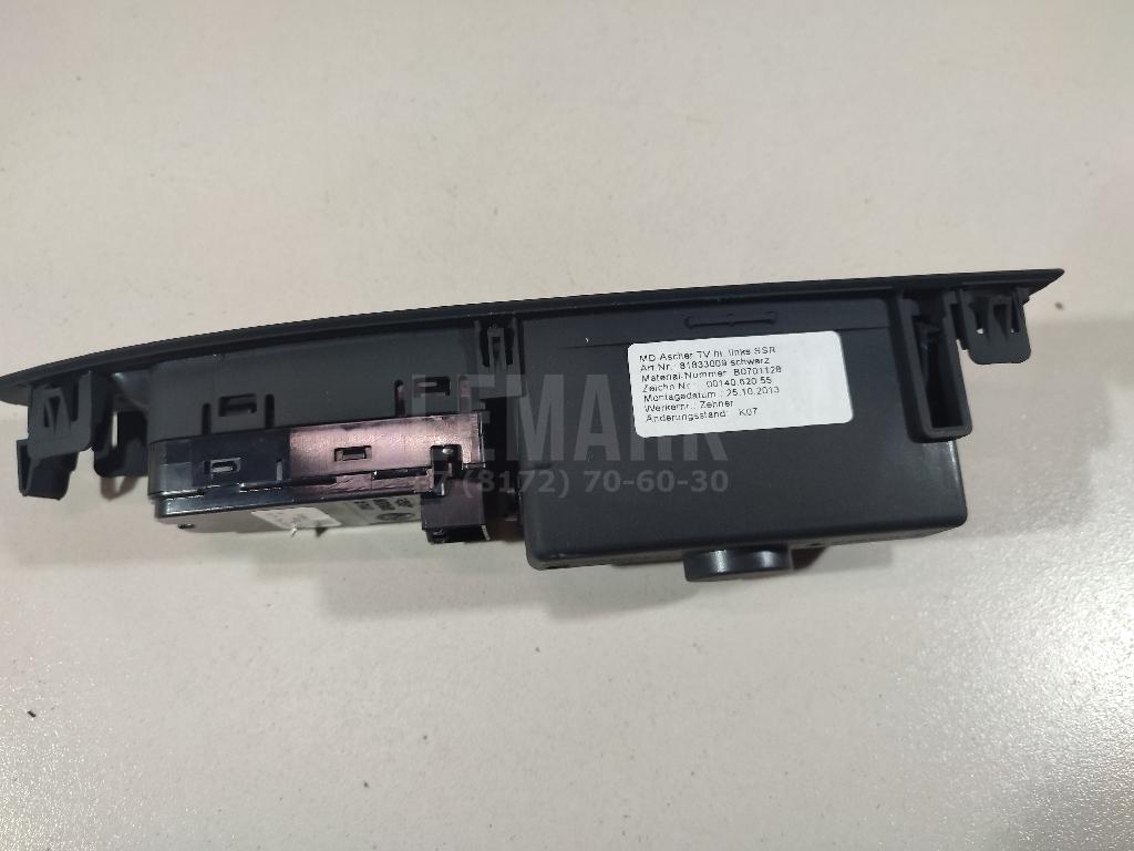 Пепельница задняя (в дверь) для  BMW 6-serie E63 2004-2009