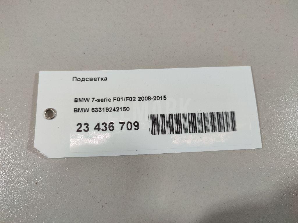 Подсветка