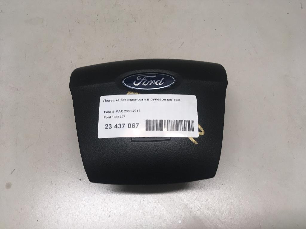 Подушка безопасности в рулевое колесо 1484327 Ford