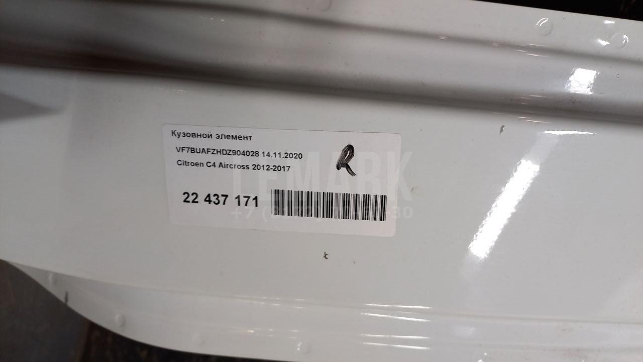 Стойка передней двери для  Citroen C3 2009-2016
