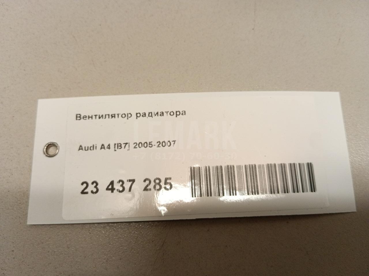 Вентилятор радиатора для  Bentley Flying Spur 2013-2019