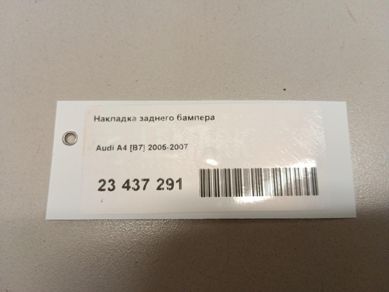 Накладка заднего бампера для  BMW 6-serie E64 2004-2009