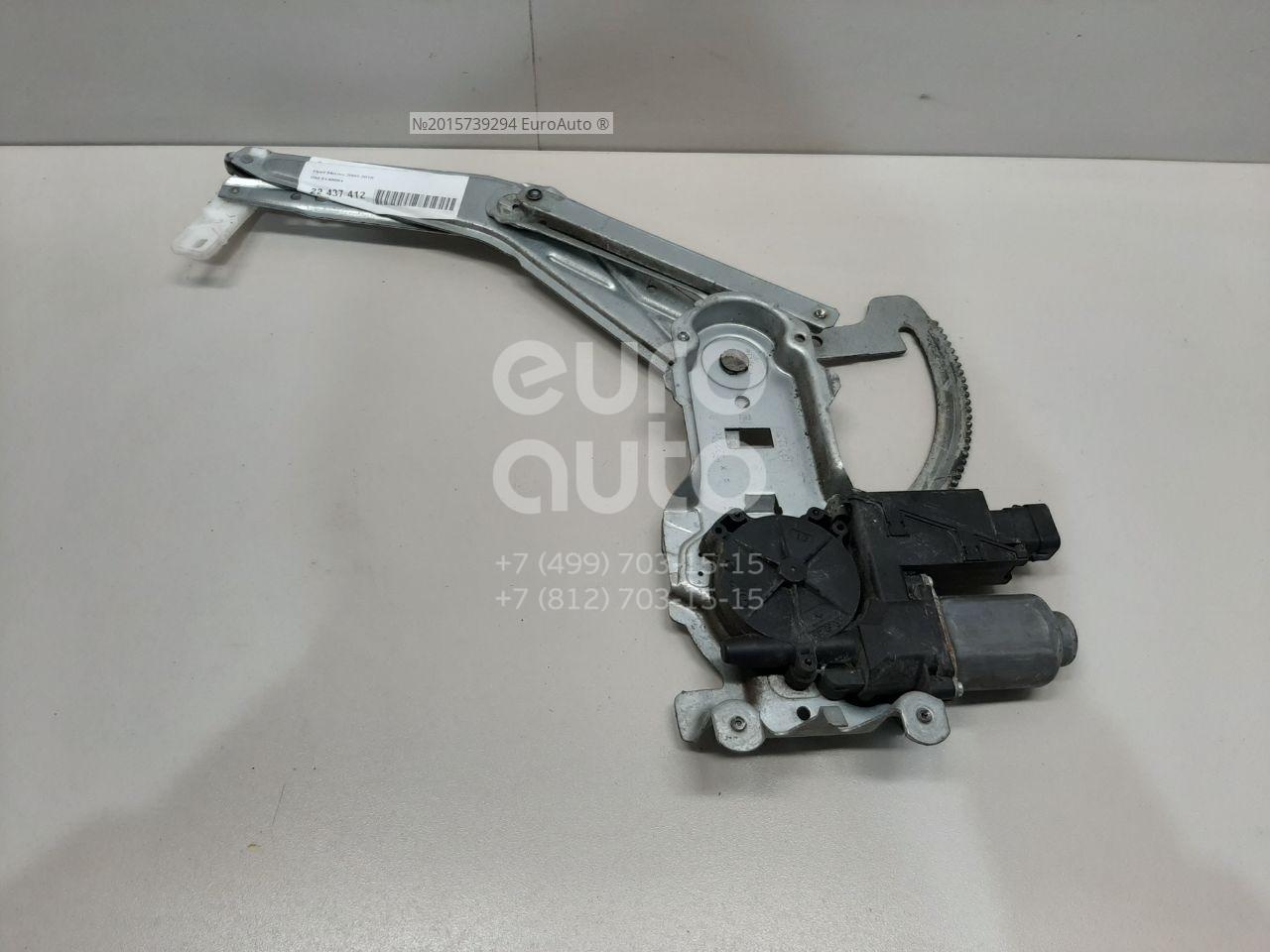 850613 Valeo от 233 руб. для Opel Meriva 2003-2010 в Москве