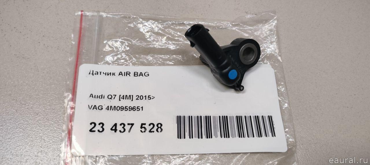 Датчик AIR BAG