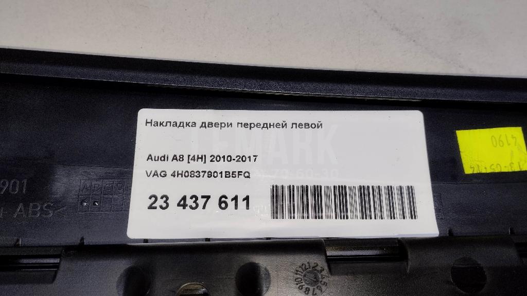 Накладка двери передней левой для  BMW 1-serie E82/E88 2007-2013