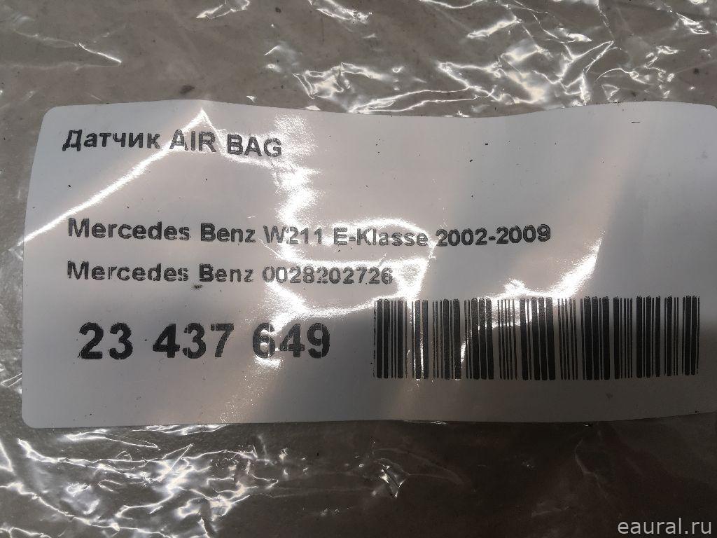 Датчик AIR BAG