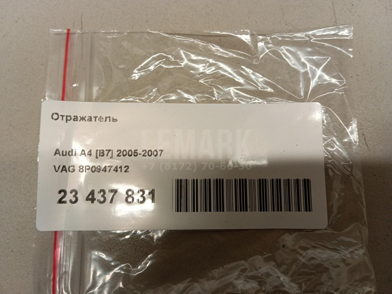 Отражатель для  Audi A3 [8PA] Sportback 2004-2013