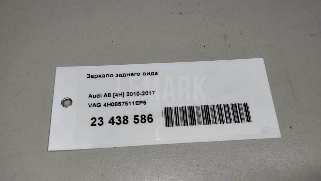 Зеркало заднего вида для  Fiat Fiorino 2008