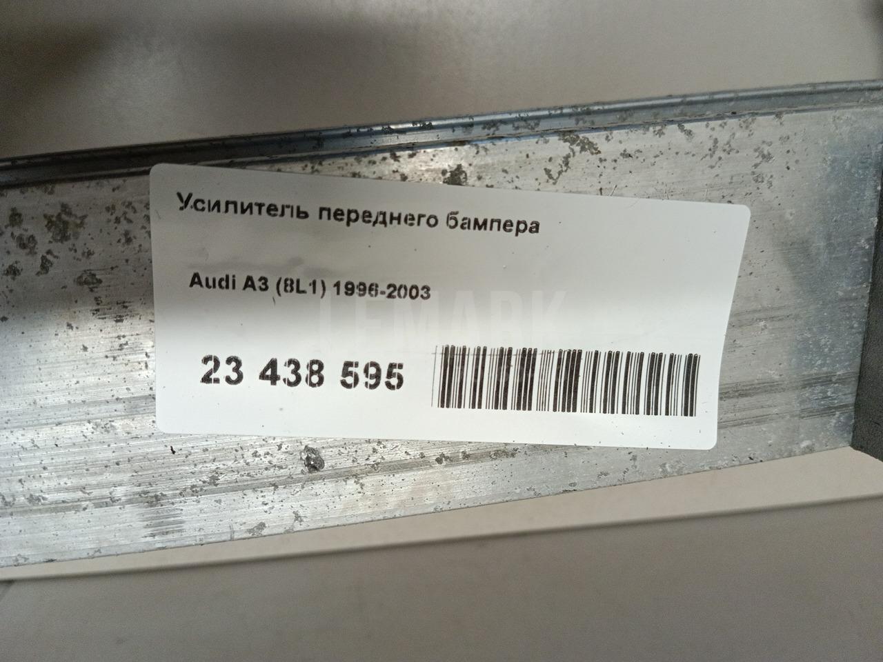 Усилитель переднего бампера