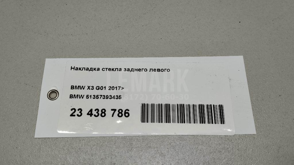 Накладка стекла заднего левого для  Audi 80/90 [B4] 1991-1995
