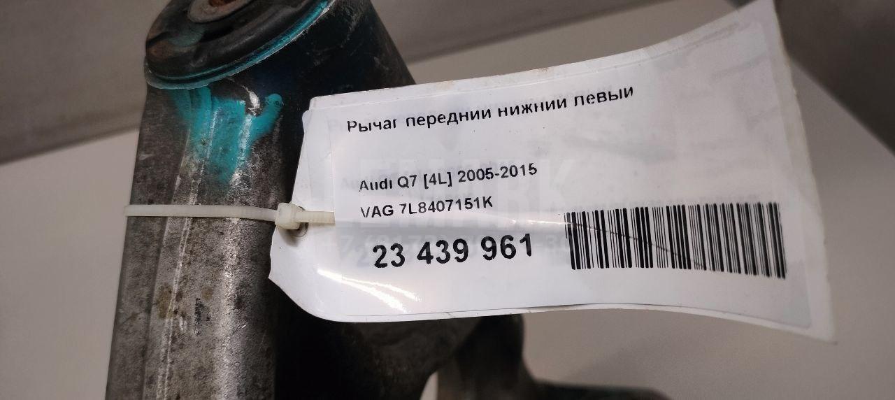 Рычаг передний нижний левый для  Astra