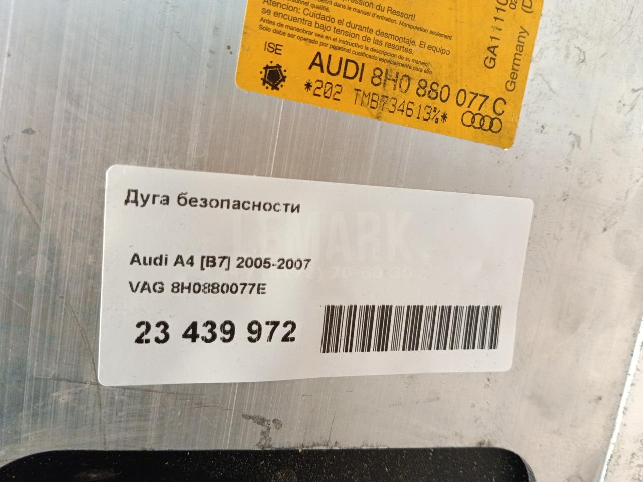 Дуга безопасности для  BMW 3-serie E90/E91 2005-2012