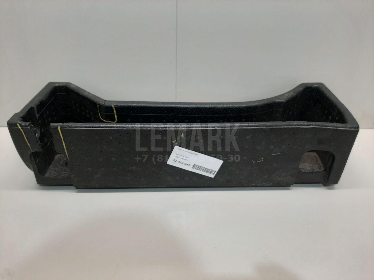 Контейнер в багажник 5L6858857C VAG