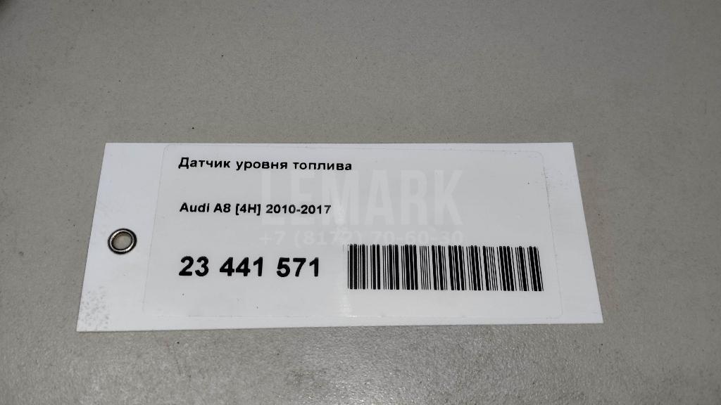 Датчик уровня топлива для  BMW X1 E84 2009-2015