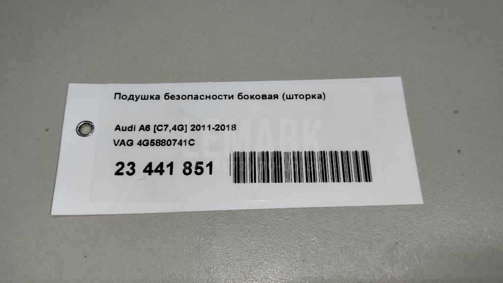 Подушка безопасности боковая (шторка)