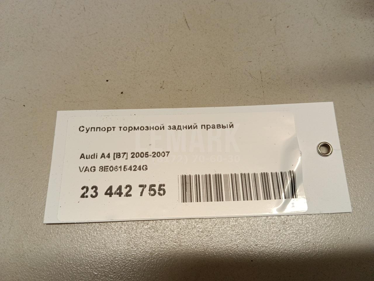 Суппорт тормозной задний правый для  BPW R 1982