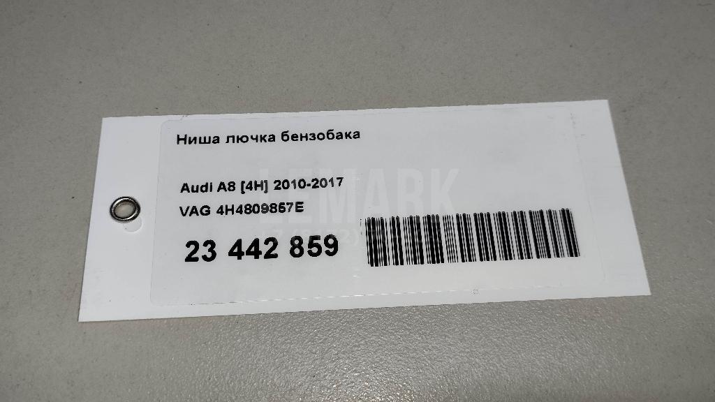 Ниша лючка бензобака для  BMW X7 G07 2018