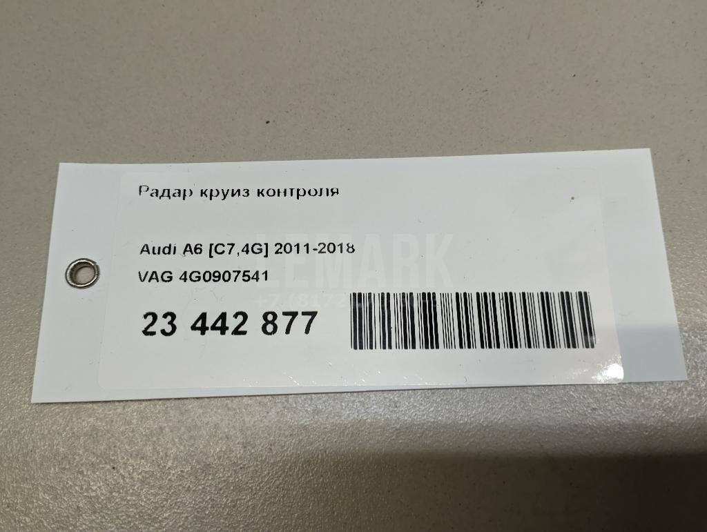Радар круиз контроля