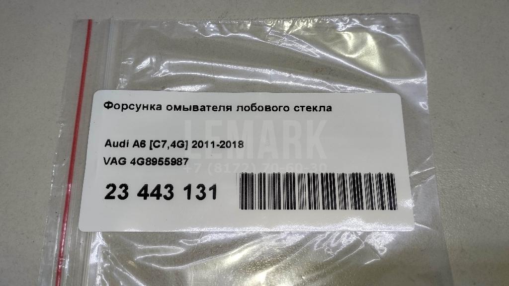 Форсунка омывателя лобового стекла для  Acura MDX 2007-2013