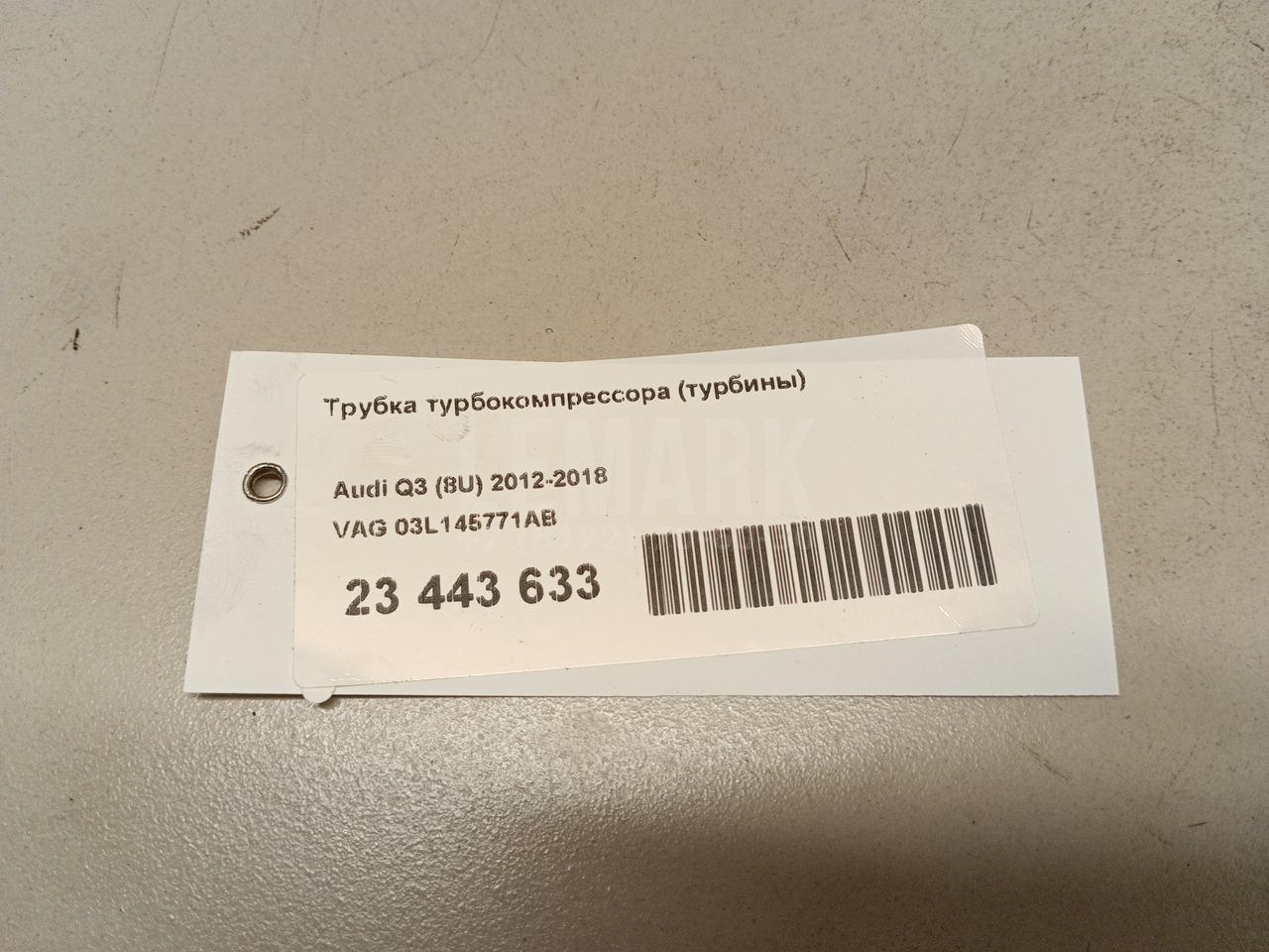 Трубка турбокомпрессора (турбины) для  BYD Yuan 2021