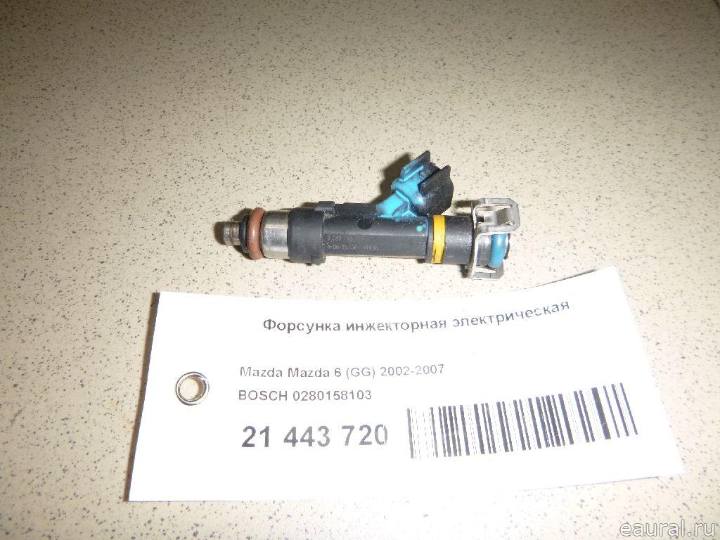 Форсунка инжекторная электрическая