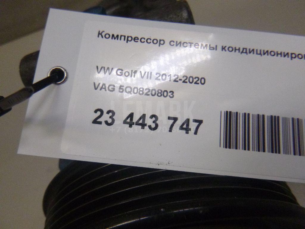 Компрессор кондиционера для  BMW 5-serie E60/E61 2003-2009