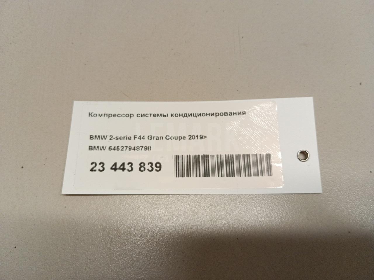 Компрессор кондиционера для  Audi A4 [B5] 1994-2001