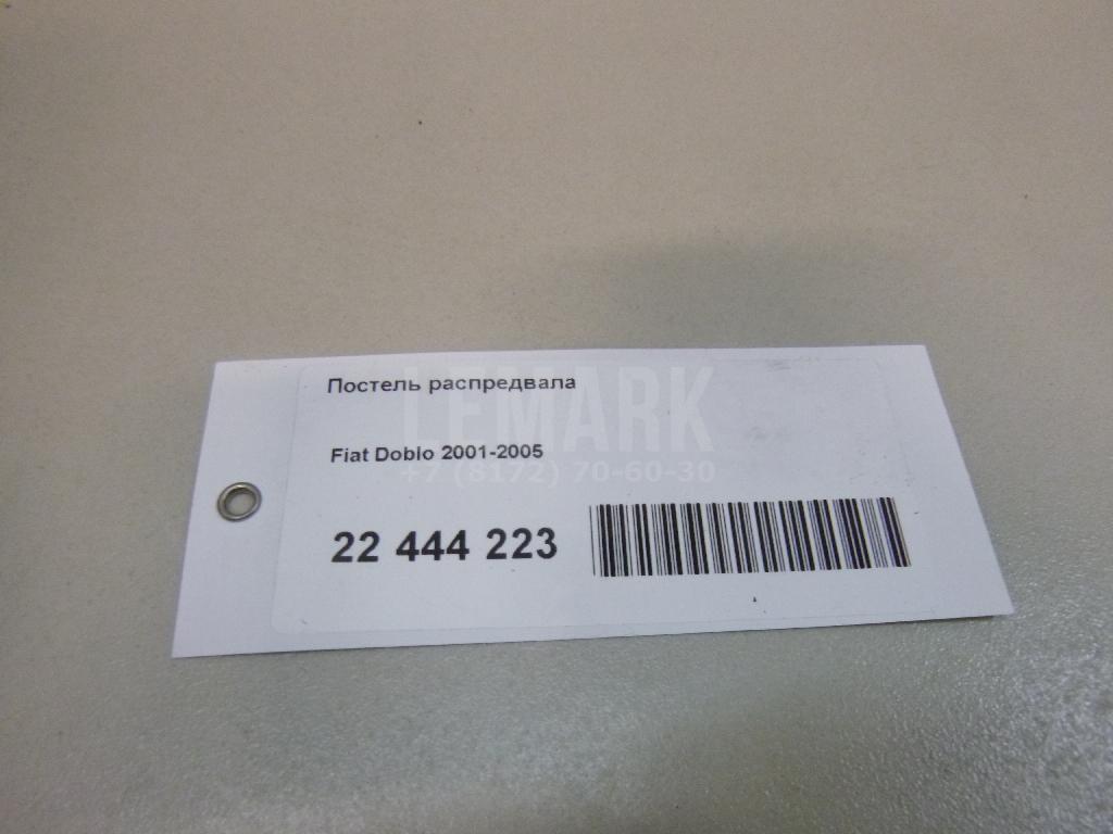 Постель распредвала для  Fiat Doblo 2005-2015