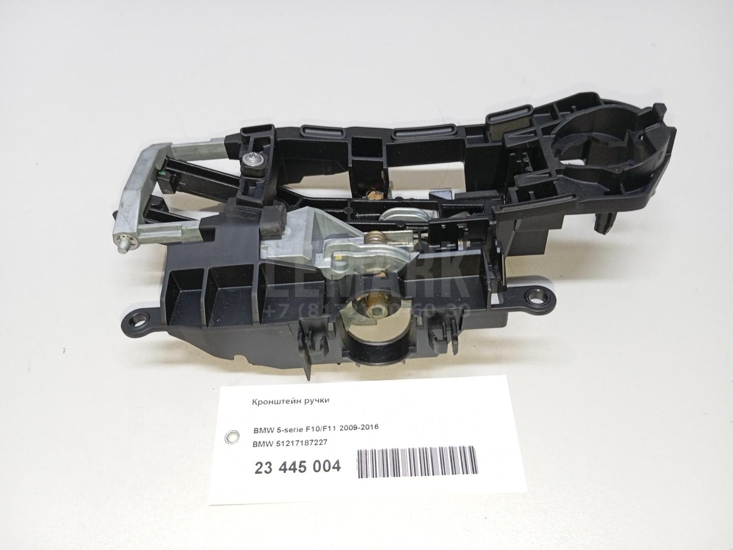 Кронштейн ручки для  Audi 80/90 [B4] 1991-1995