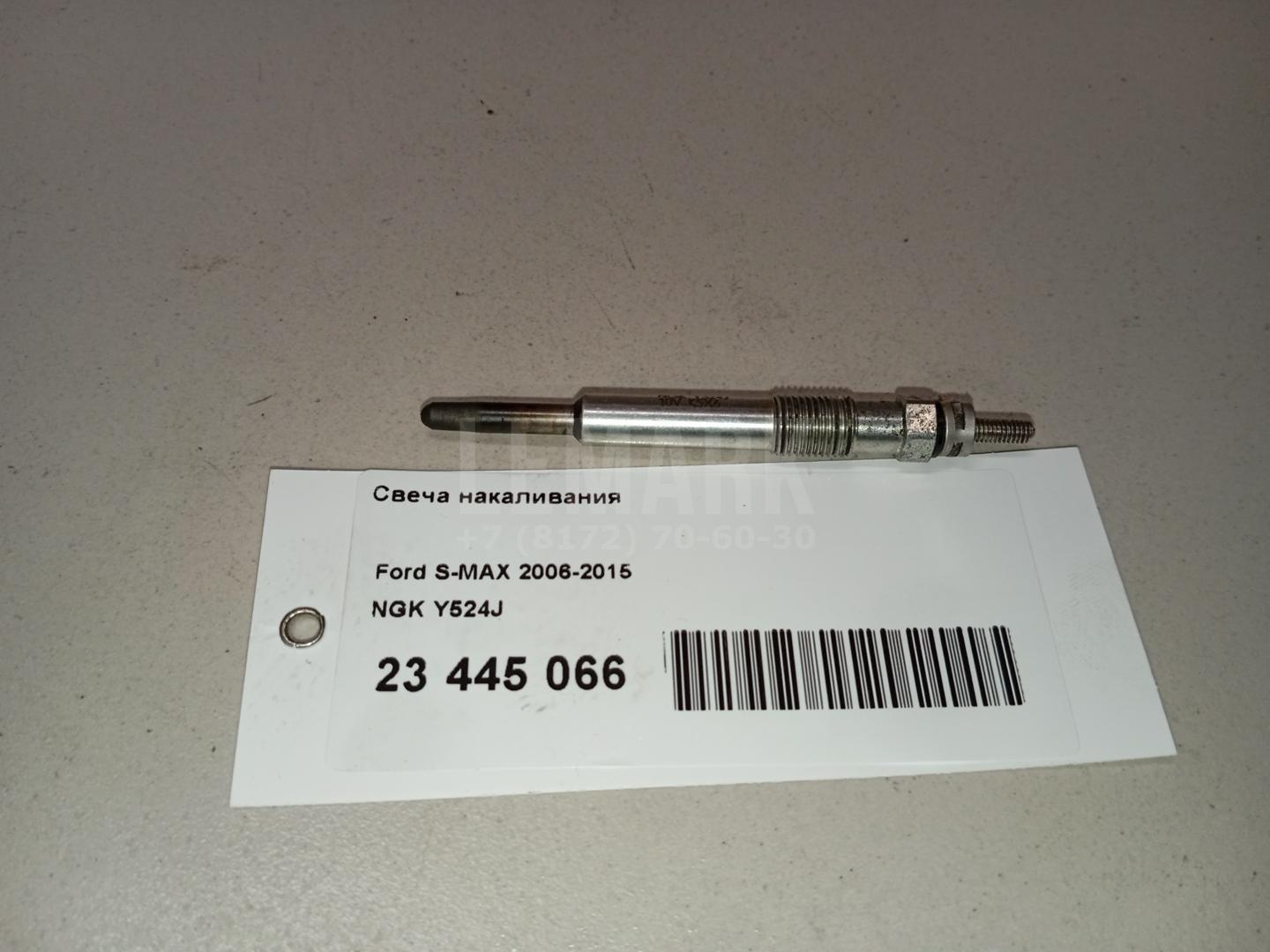 Свеча накаливания