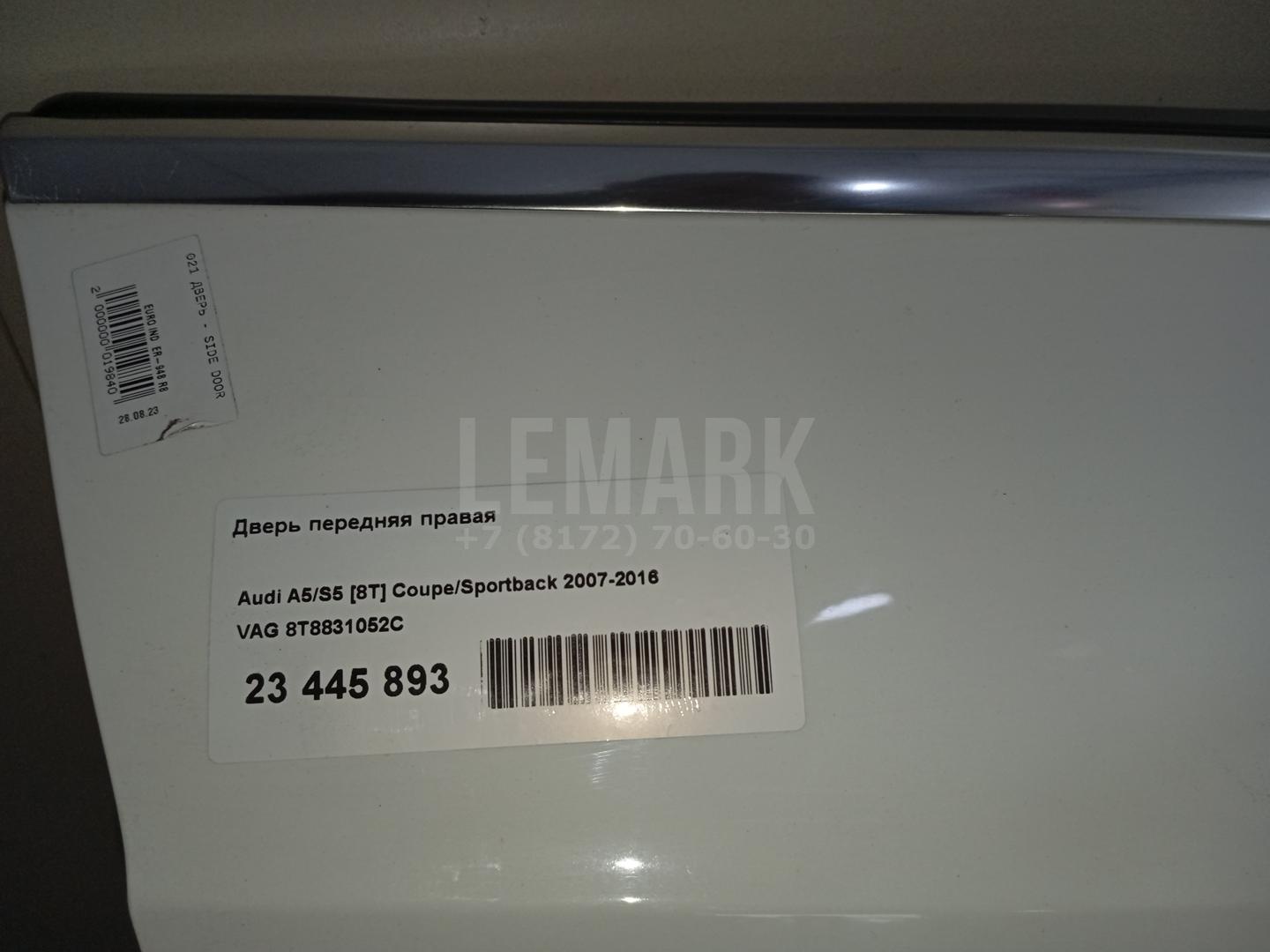 Дверь передняя правая для  BMW X1 E84 2009-2015