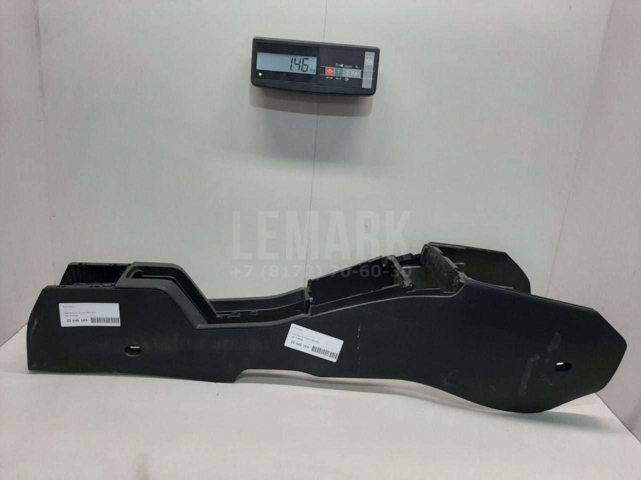Консоль 13186362 GM